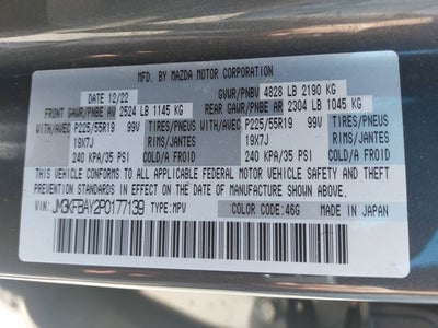 2023 Mazda Mazda CX-5 2.5 Turbo