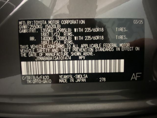 2025 Subaru Solterra Premium