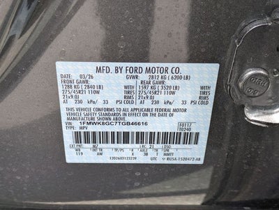 2026 Ford Explorer ST