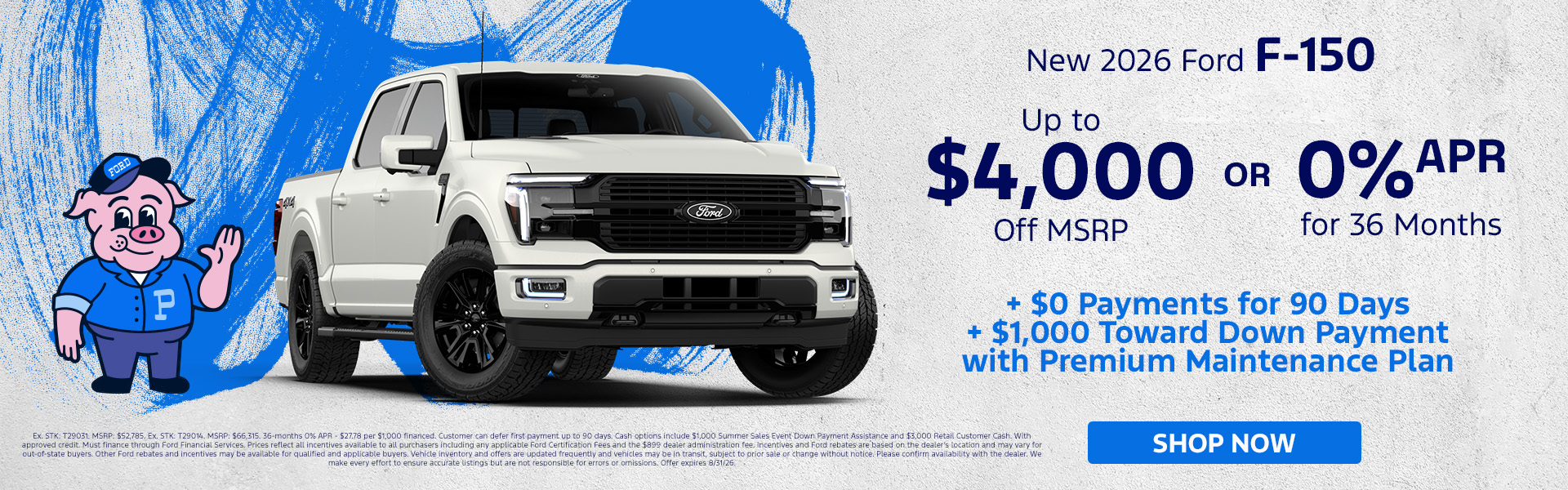 2026 F-150 Deals